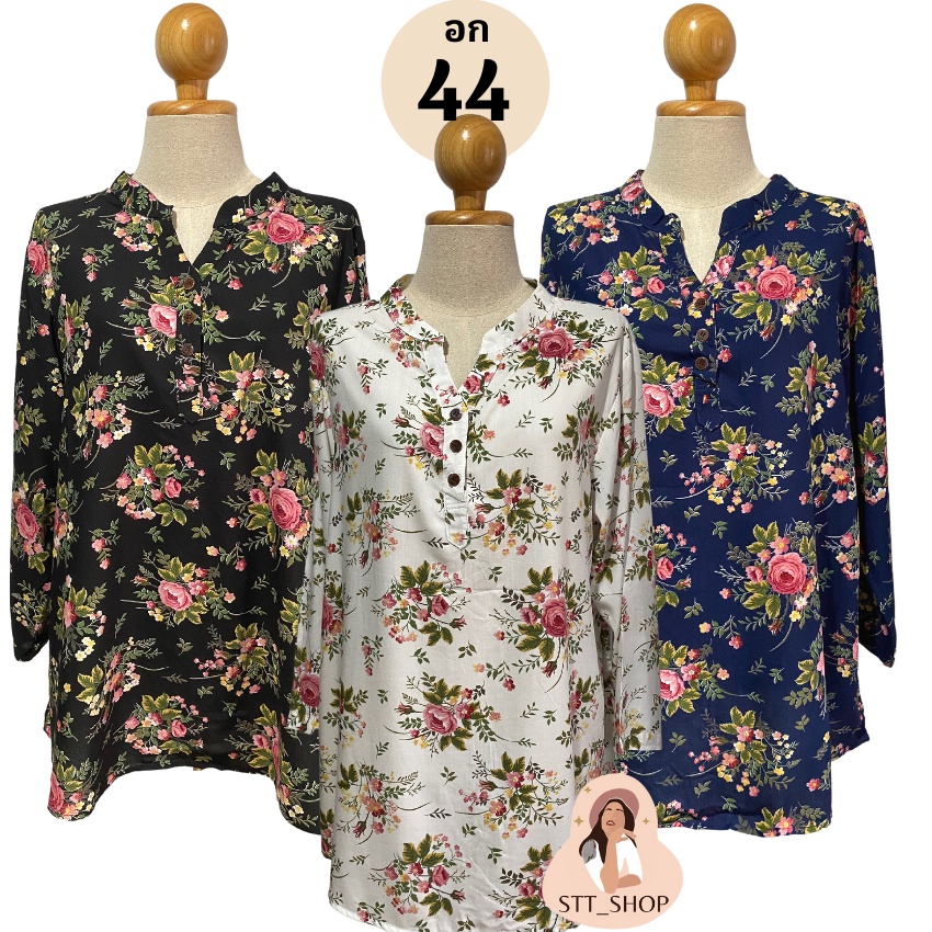 STT_SHOP เสื้อสปันแขนยาวคอจีน ลายดอก อก 44  เสื้อสาวอวบ แฟชั่น ผ้าเนื้อนิ่ม