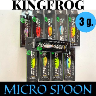 3 g ไมโครสปูน คิงฟร็อก (KING FROG Micro spoon) ขนาด 3 กรัม