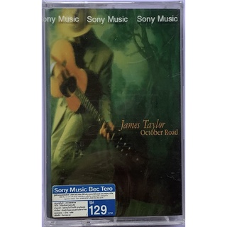 Cassette Tape เทปคาสเซ็ตเพลง James Taylor October Road ลิขสิทธิ์ ซีล