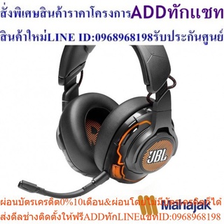 JBL Quantum One USB wired over-ear professional gaming headset หูฟังเกมมิ่ง