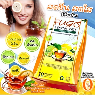 FUGO Lemon tea ฟูโกะ ชาเลมอนปรุงสำเร็จชนิดผง สำหรับคนรักสุขภาพ (Instant Lemon Tea Powder Drinks)