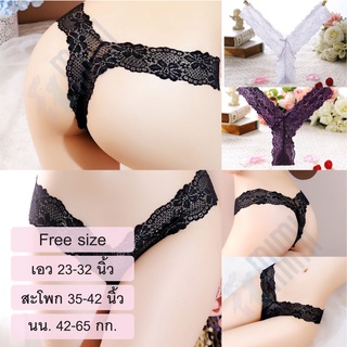 กางเกงในลูกไม้เซ็กซี่ ซีทรู ฟรีไซส์ สวมใส่สบาย No.9607