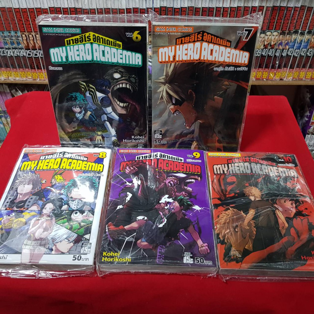 (แบบจัดเซตย่อย) มายฮีโร่ อคาเดเมีย MY HERO ACADEMIA เล่มที่ 1-40 หนังสือการ์ตูน มังงะ มือหนึ่ง มาย ฮีโร่ ราคา ถูกที่สุด ดีลบีเคเค แกลเลอรีภาพที่ 3