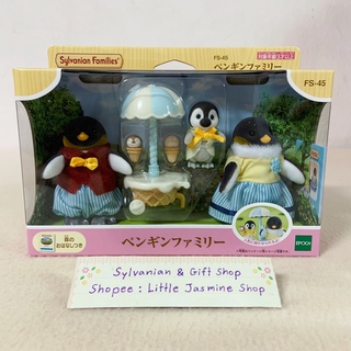 🏠 ตุ๊กตาครอบครัวเพนกวิน เบบี้เพนกวิน รถไอศกรีม ซิลวาเนียน Penguin Family Sylvanian บ้านตุ๊กตา เล่นกับร้านไอติม Ice Cream