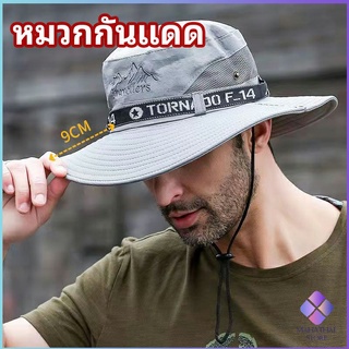 MahaThai หมวกกันแดด sun hat