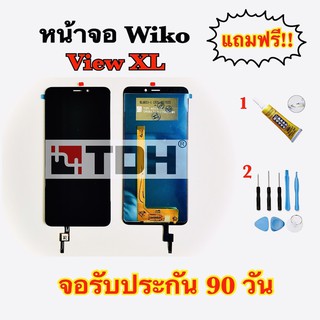 ชุดหน้าจอ Wiko ViewXL แถมฟรีอุปกรณ์เปลี่ยนครบชุด (สินค้ารับประกัน 90 วัน)