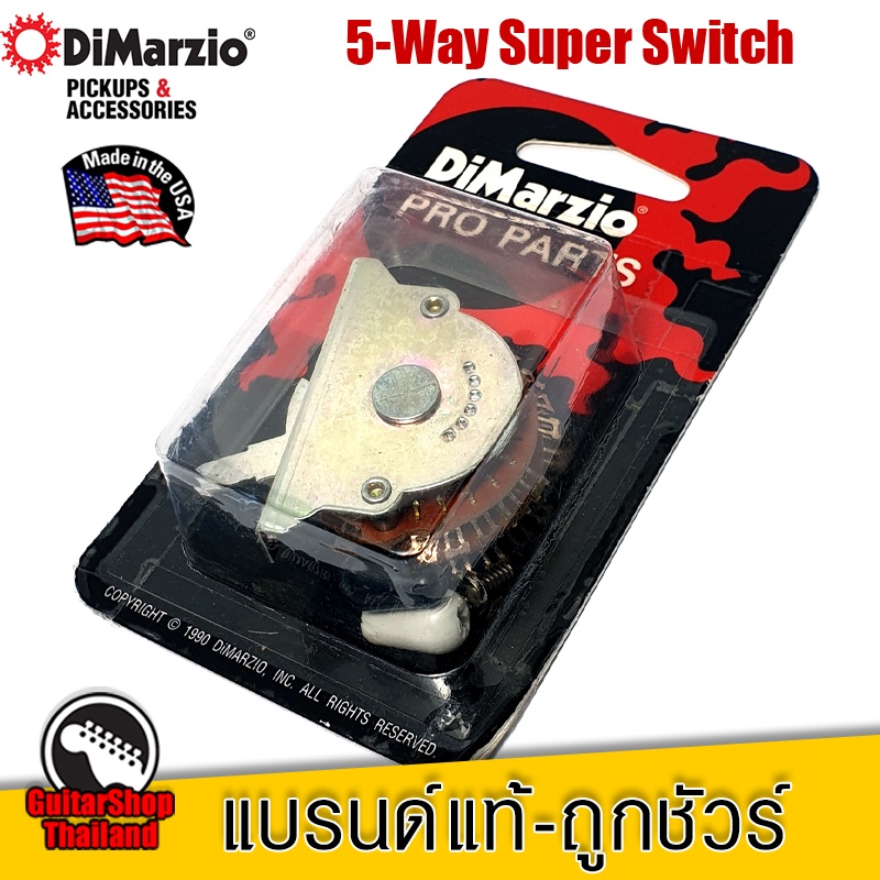 สวิตซ์กีตาร์ DiMarzio 5-Way Super Switch Multipole EP1112