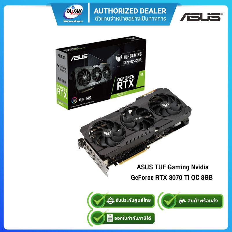 ASUS TUF Gaming Nvidia GeForce RTX 3070 Ti OC 8GB LHR Graphic Card ลดแรงขุด รับประกัน 3 ปี SiS