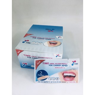 แผ่นแปะร้อนในแบบละลายได้ไม่ยุ่งยาก TIME ORAL ULCER PATCH 1 ซอง มี 2 ชิ้น (19001)