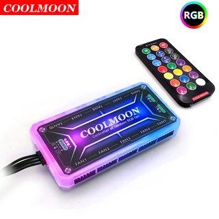 กล่องต่อพัดลม ARGB COOLMOON กล่องมีไฟ RGB ในตัว พร้อมรีโมท จัดส่งเร็ว