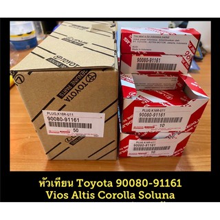 **แท้**หัวเทียน(ราคารวม4หัวแล้ว) Toyota Vios..,Altis..,Corolla..,Soluna