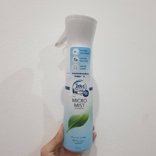 💥โปรสุดพิเศษ!!!💥 สเปรย์ AMBIPUR คลาสสิคการ์เด้น 300 มล. น้ำหอมปรับอากาศ AIR FRESHENER SPRAY AMBIPUR CLASSIC GARDEN 300ML