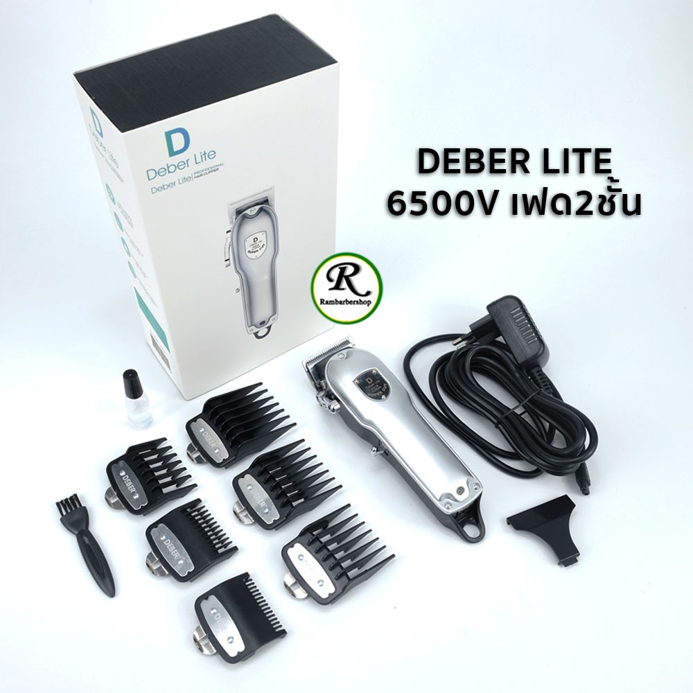 Rambarber - ปัตตาเลี่ยน Deber lite ไร้สาย  มอร์เตอร์ v6500 นิยมที่สุดสำหรับช่างตัดผม C - รูปที่ 2