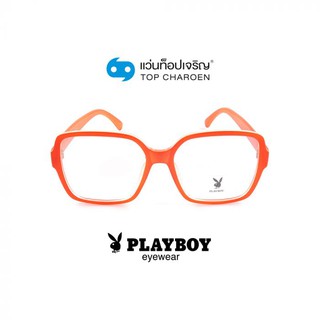 PLAYBOY แว่นสายตาทรงเหลี่ยม PB-35503C5 size 56 By ท็อปเจริญ