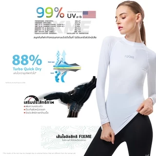 เสื้อกันแดด(ผู้หญิง) กันuv99% รุ่น Lock skin คอกลม เสื้อกีฬา