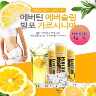 แท้/ส่งไวมาก🍋 Everteen EverSlim Diet เม็ดฟู่ละลายไขมัน เม็ดฟู่ ลดความอ้วน