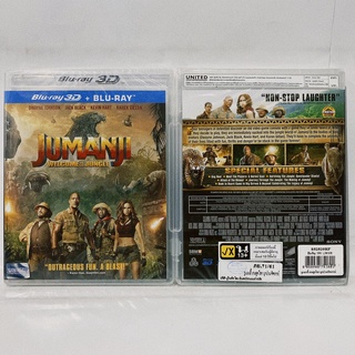 Media Play Jumanji : Welcome to the Jungle/ จูแมนจี้ เกมดูดโลก บุกป่ามหัศจรรย์ (Blu-Ray 2D+3D) / S52529RF