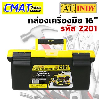 AT TNDY กล่องเครื่องมือช่าง 16" Toolbox With Tray  รุ่น Z201