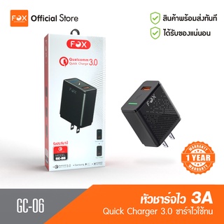 หัวชาร์จ มือถือ Adapter FOX GC-06 3A