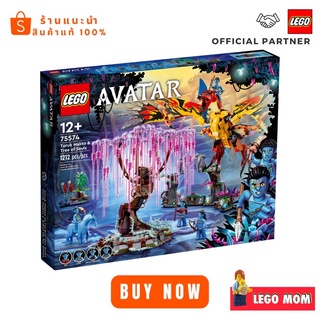 Lego 75574 Toruk Makto &amp;Tree of Souls (Avatar) #lego75574 by Brick MOM