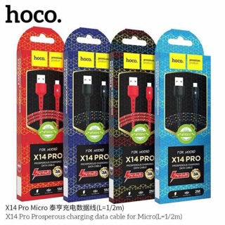 สายชาร์จ Hoco X14Pro 3A ยาว 1-2 เมตร แบบสายถัก ของแท้ 100% (รับประกันนาน 3 เดือน)