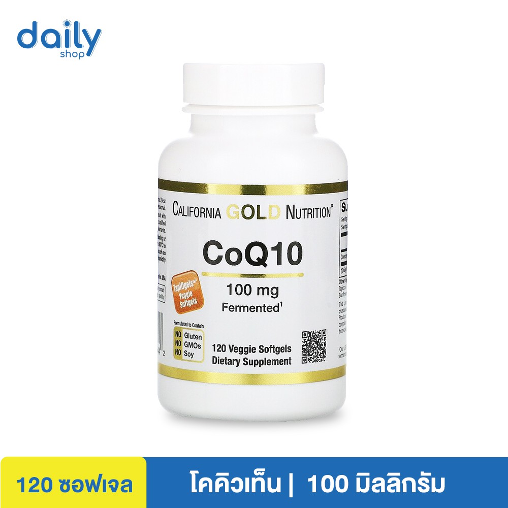 (ล็อตใหม่พร้อมส่ง) CoQ10 100 mg California Gold Nutrition 120 ซอฟเจล