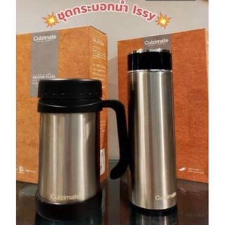 Cuizimate ได้ 2ชิ้น ชุดกระบอกน้ำมีหูจับ