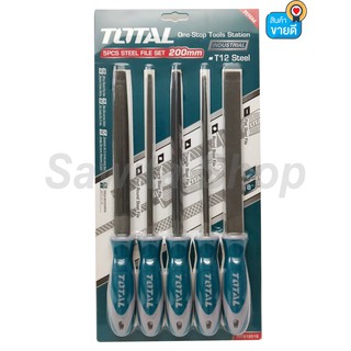 ตะไบเหล็ก 5 ตัวชุด Total รุ่น THT918516 (กลม+แบน+ท้องปลิง+สีเหลี่ยม+สามเหลี่ยม) #0373