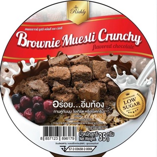 Brownie Muesli Crunchy