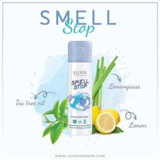 Smell stop สเปร์ยดับกลิ่นไม่พึ่งประสงค์ สกัดจากธรรมชาติ100% ไม่ระคายเคืองต่อผิวหนัง