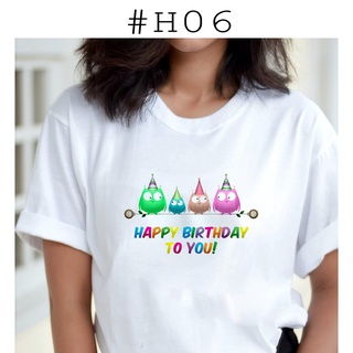 เสื้อยืดพิมพ์ลายสุขสันต์วันเกิด (Happy Birthday) #6