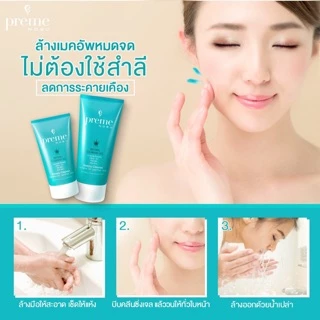 Preme Nobu Natural Cleansing Gel ‼️พรีม โนบุ เนเชอรัล คลีนซิ่ง เจล