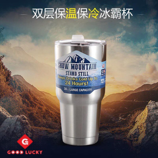 GL_BT-B01-SILVER Rocky Mountain Tumbler Lid Stay ขวดร้อนและเย็น Thermos 冰杯