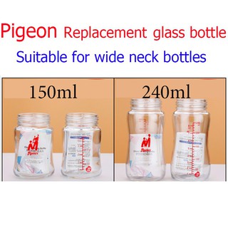 Pigeon wide neck glass bottle ขวดแก้วสำหรับเปลี่ยนขนาด 150 มล. / 240 มล.