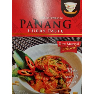 PANAENG CURRY PASTE 80g