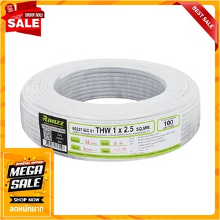 สายไฟ THW IEC01 RANZZ 1x2.5 ตร.มม. 100 ม. สีขาว สายไฟ THW ELECTRICAL WIRE THW IEC01 RANZZ 1X2.5SQ.MM 100M WHITE