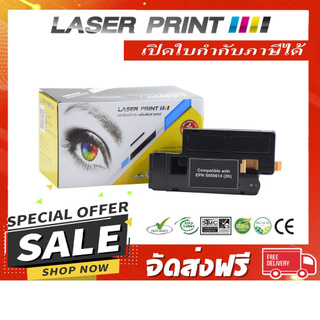 S050614 (2k) Laserprint Epson ดำ