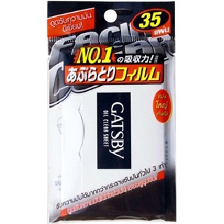 Gatsby Oil Clear Sheet แกสบี้ ออยล์ เคลียรื ชีท แผ่นฟิล์มซับหน้ามัน 35 แผ่น