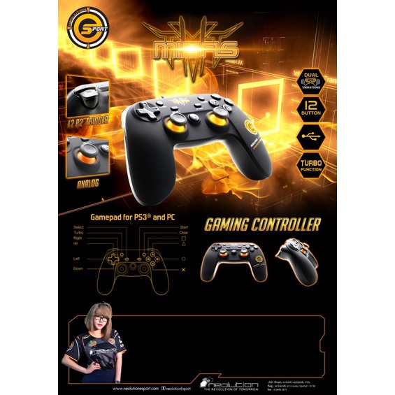 JOY GAME Neolution E-Sport รุ่น Midas Gen 2 จอยเล่นเกมส์ สำหรับ PC และ PS3 เชื่อมต่อผ่านสาย USB