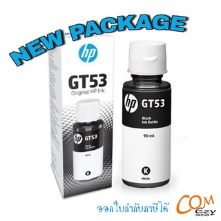 Ink HP GT51 / GT53 / GT52 M,Y,C หมึกแท้ 100%