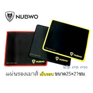 แผ่นรองเมาส์เกมมิ่ง ราคาถูกๆ Nubwo Mouse pad รุ่น np-001 (คละสี คละแบบ) คุณภาพดี