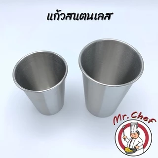 Mr.Chef [พร้อมส่ง] แก้วสแตนเลส 304 ขนาด 175, 300, 350, 500 ml แก้วน้ำ แข็งแรง ทนทาน กันกระแทก