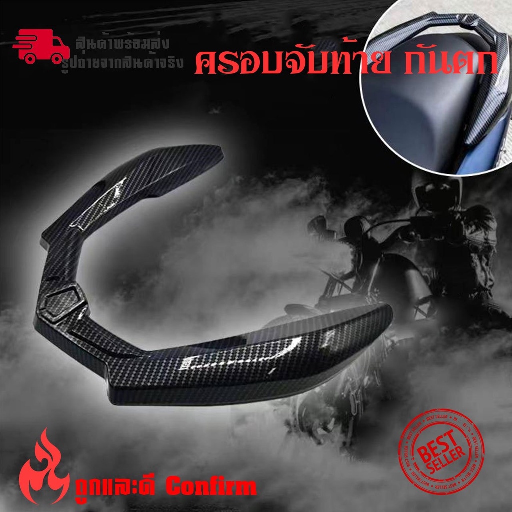 ครอบจับท้าย เคฟล่า ชุดเคฟล่า NMAX2020 YAMAHA NMAX (ปี2020-2022) ของแต่ง NMAX (0392)