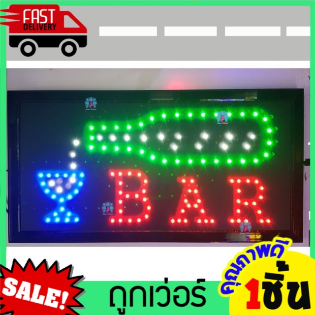 ป้ายไฟLED BAR บาร์ ขวด ป้ายบาร์ ร้านเหล้า ขนาด25x48cm ติดตั้งง่ายเพียงแค่เสียบปลั๊ก ป้ายร้านอาหาร ป้