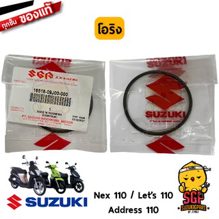 โอริงฝาครอบปั้มน้ำมันเครื่อง O-RING, OIL FILTER CAP แท้ Suzuki Nex 110 / Lets 110 / Address 110