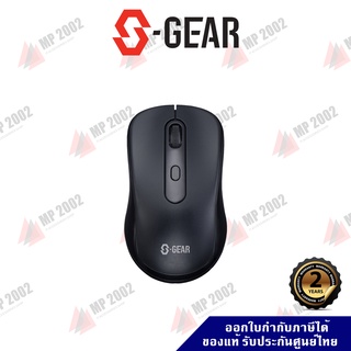 SGEAR SGEAR เมาส์ไร้สาย ไร้เสียง ประกันศูนย์Synnex 2 ปี Silent Mouse รุ่น MS-S200