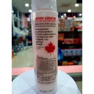 Japan Hair keratin serum