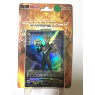 การ์ดแวนการ์ด VGT-V-LTD02 ชุดการ์ดพร้อมเล่น บรรจุการ์ด 50 ใบ