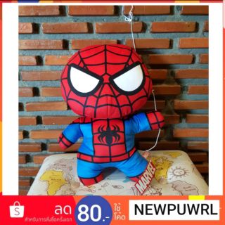 Spider-Man - MARVEL Kawaii Art Collection Mega Jumbo