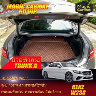 Benz W238 Coupe 2017-2021 (เฉพาะถาดท้ายรถแบบ A) ถาดท้ายรถ W238 E200 E300 Coupe พรม6D VIP Magic Carmat